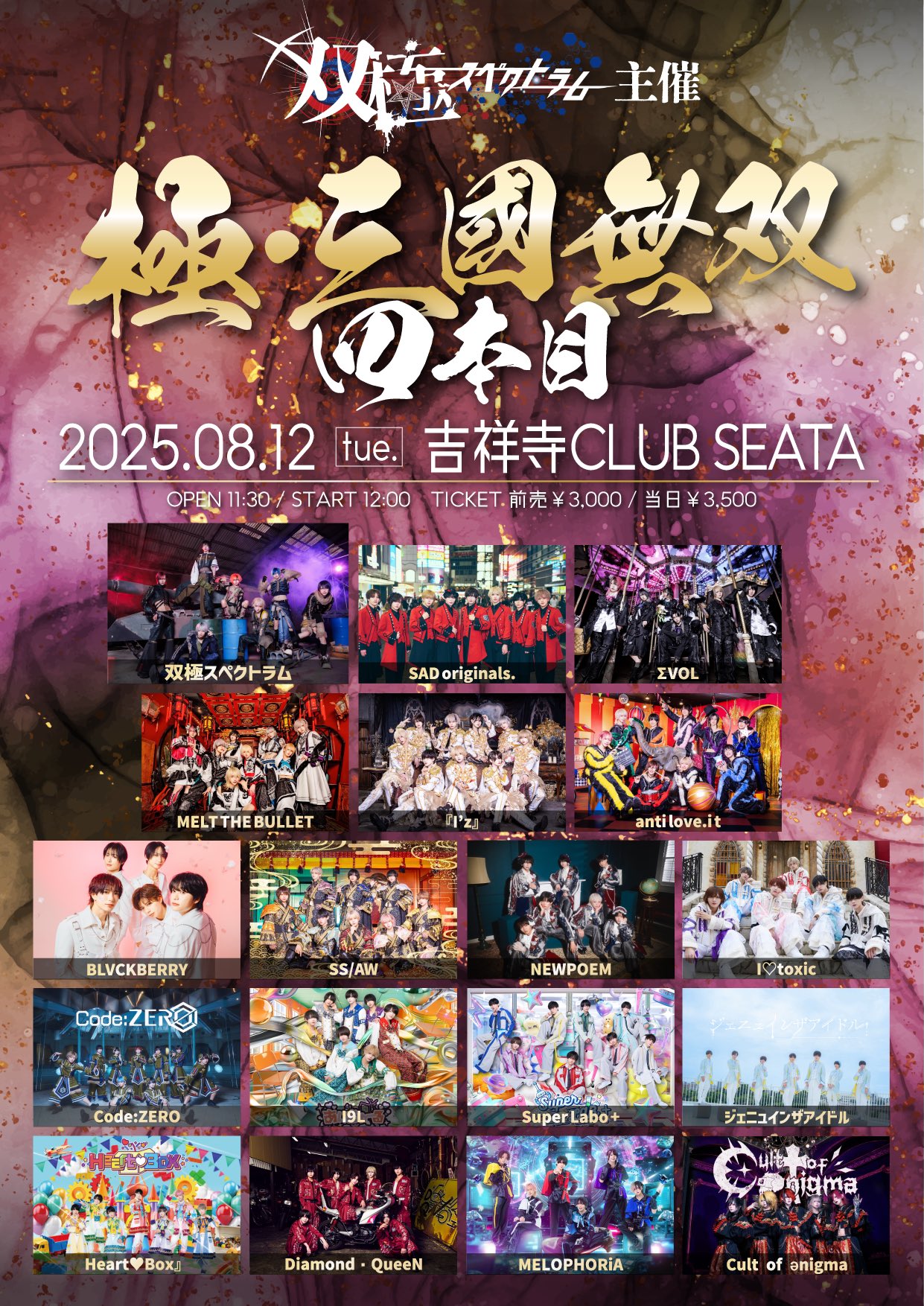 ⬛︎⬛︎なつさま 専用⬛︎⬛︎ ギャバストレッチショートパンツ(00（S） ピンク): Samantha