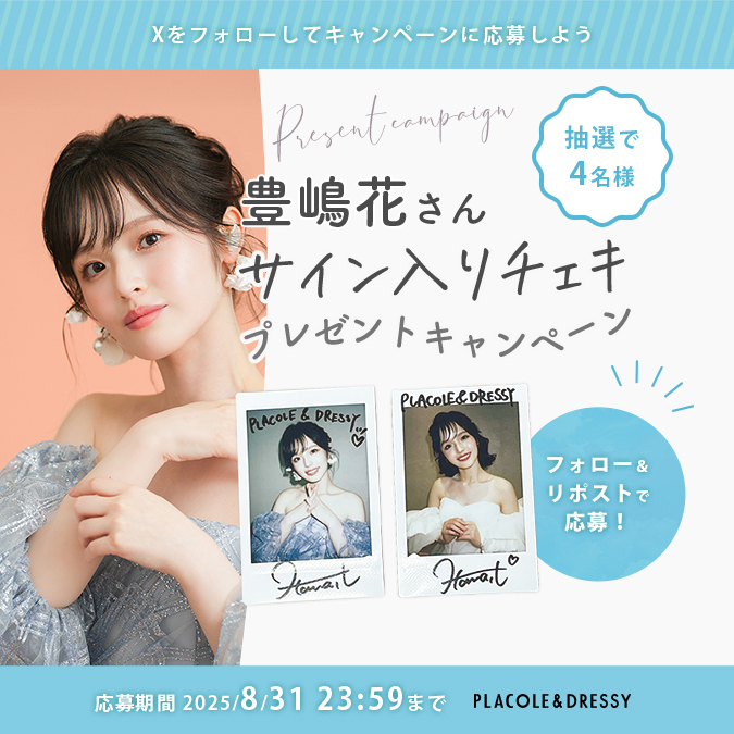 松島花　サイン入りチェキ　当選品 Amazon.co.jp: さくら学院 三吉彩花 松井愛莉 抽プレ 直筆サイン