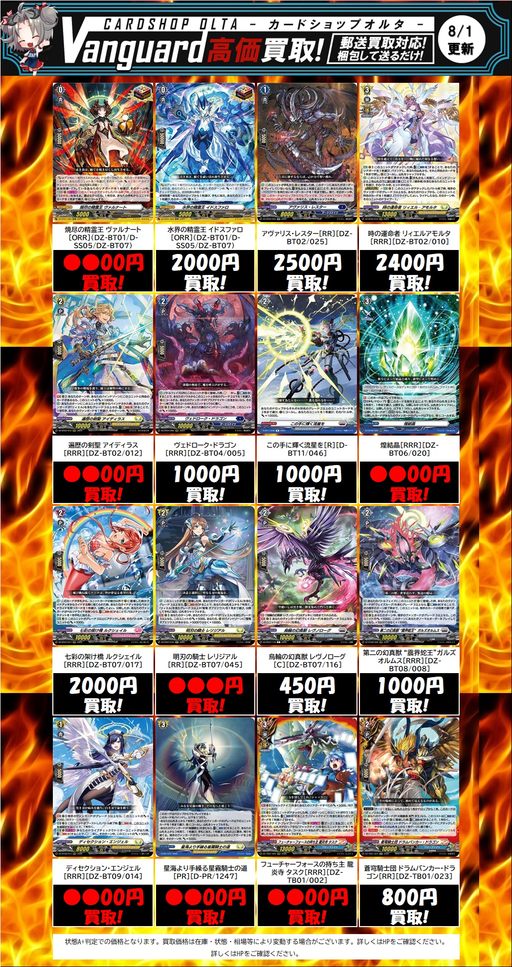 カードショップオルタ on X: 