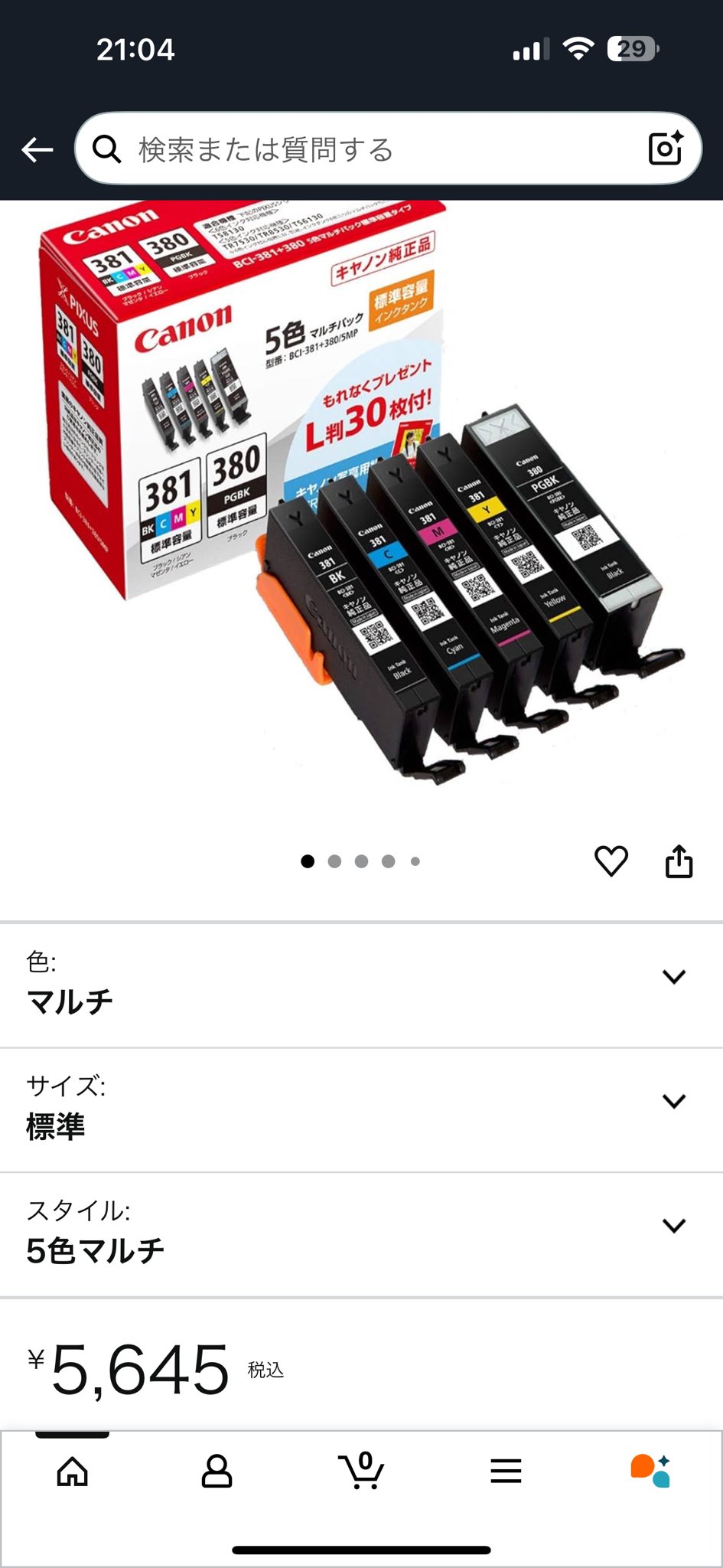 まこぽん on X: 