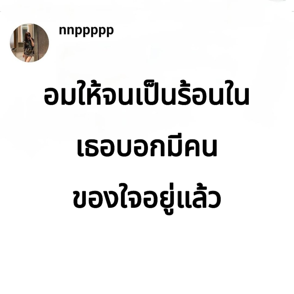Tisa0709's tweet photo. ฮิ้วๆๆ สนใจทักได้นะ
0981196410 แอดไอดี https://t.co/dGBcVwonGs