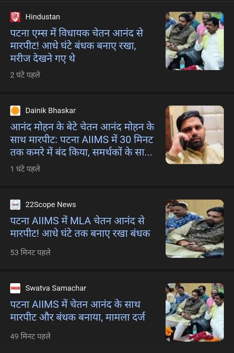 Jo Manish Kashyap ka mazak uda rahe the, unse ab poochhna hai —
"Ab kya haal hai bhai? Rajputon ka CEO toh ab AIIMS ki VIP bed pe so raha hai!" 😅👑🏥