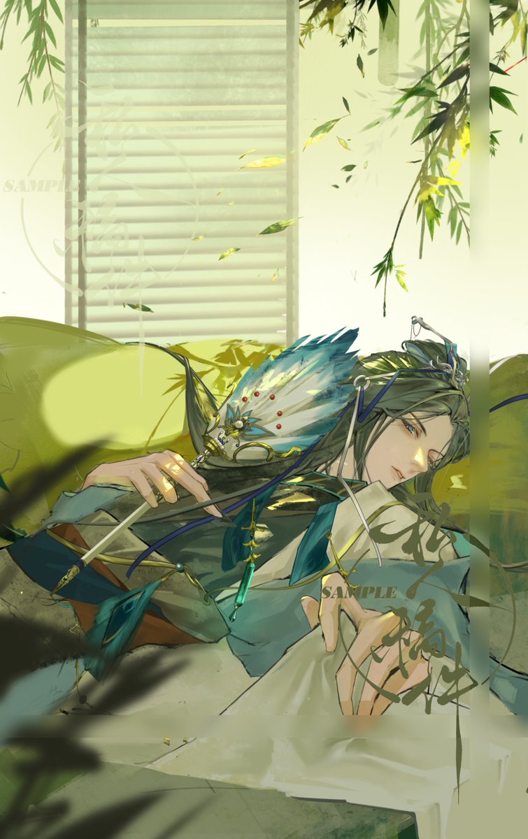 COMMISSION
荀攸
#代号鸢