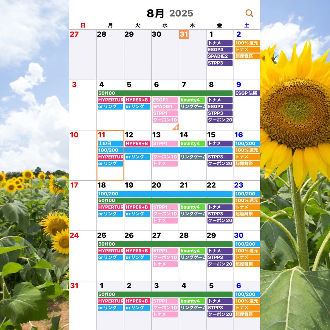 8月スケジュールになります！
今年もやりますESGP！
店内最強決定戦‼️スタッフもフル参加です🙌
大会詳細各種SNSにて後日発表されます🙌
今月も皆様のご来店を心よりお待ちしております🤝

#アミューズメントカジノ #poker #上田市 #長野県 #飲み放題 #ディーラー募集中#カジノ  #ボケ防止  #シーシャ
