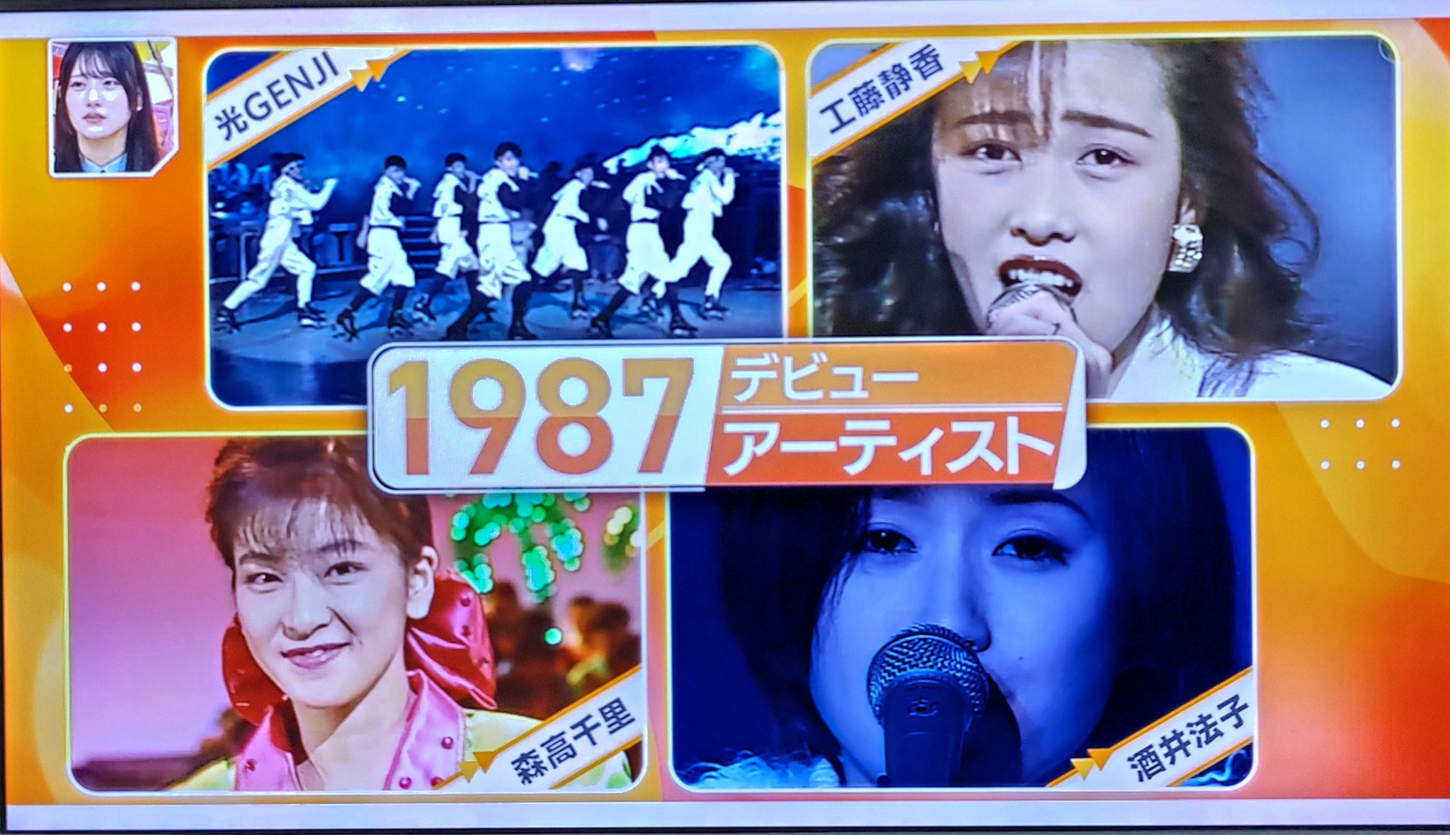 酒井法子　デビューVHD 2025年最新】酒井法子 vhdの人気アイテム - メルカリ