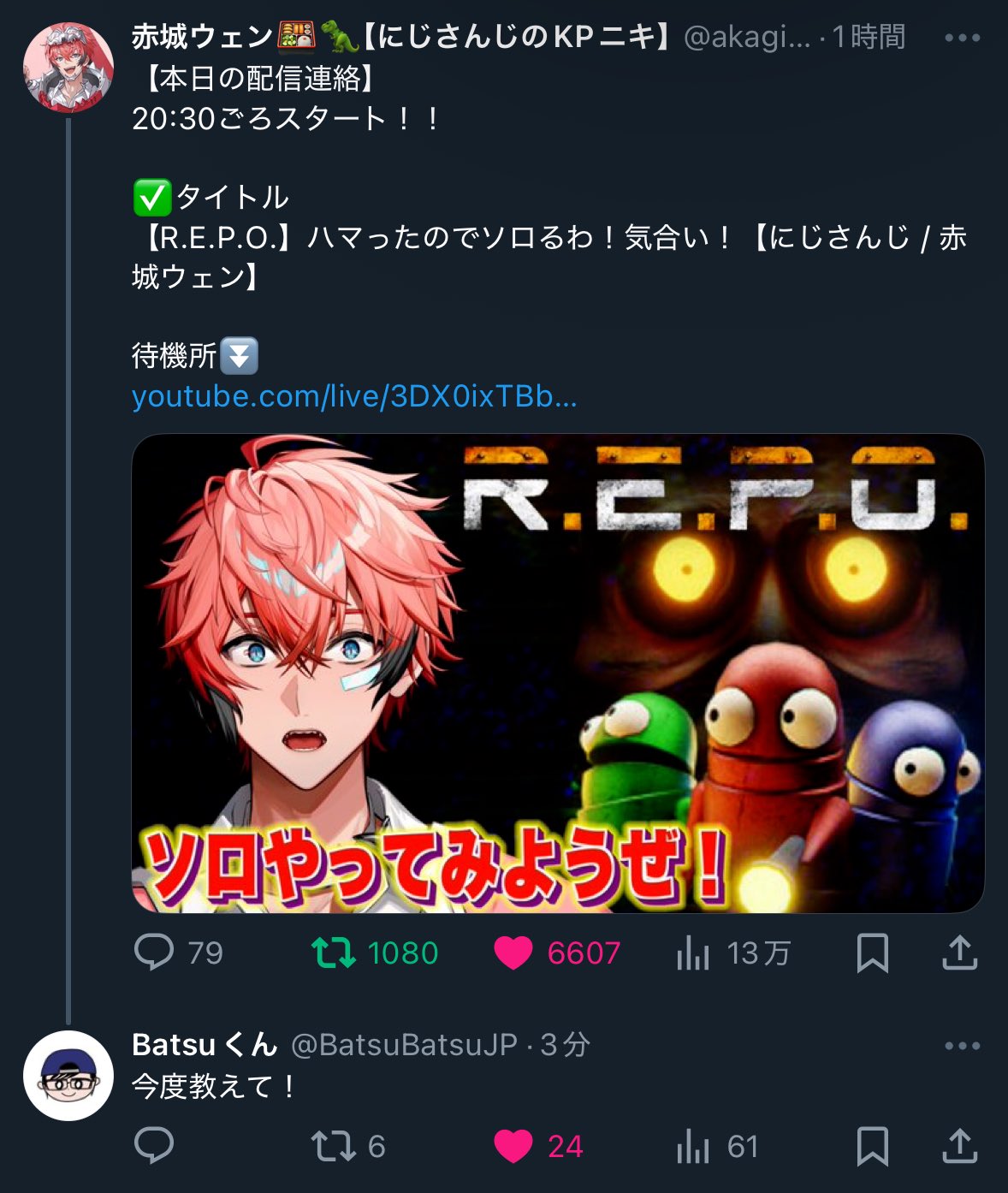 きう on X: 
