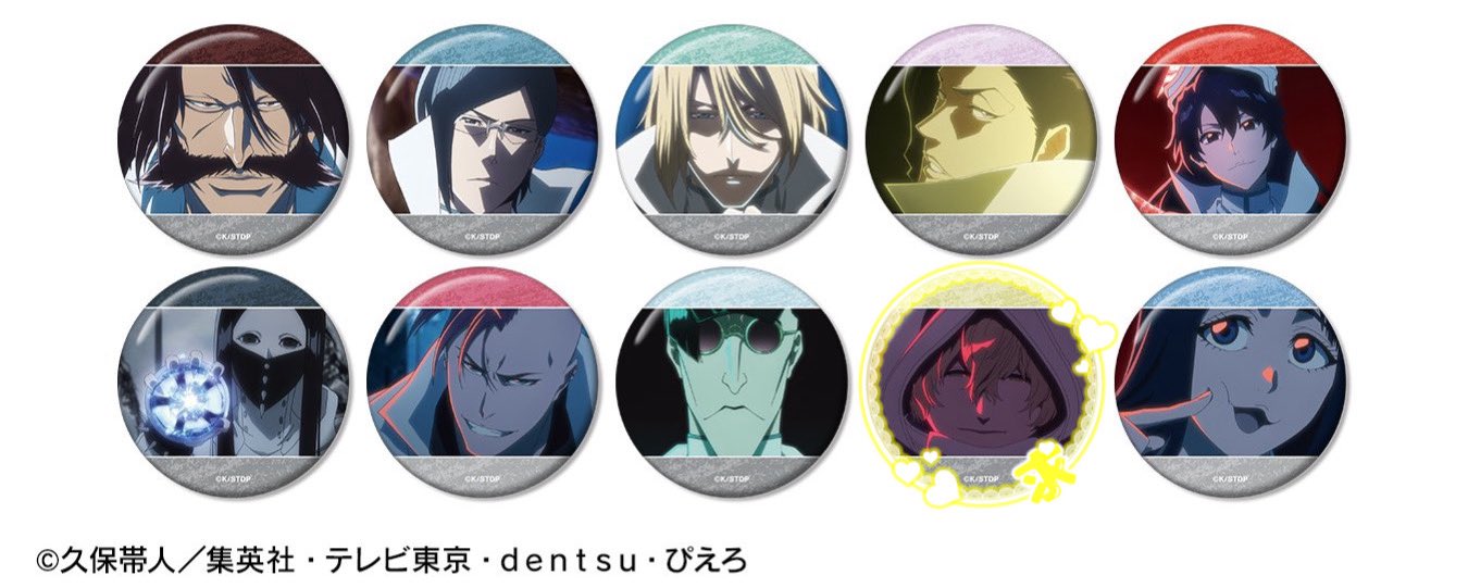 BLEACH グレミィ 缶バッジ 15点セット BLEACH グレミィ 缶バッジ 15点セット Amazon.co.jp: BLEACH
