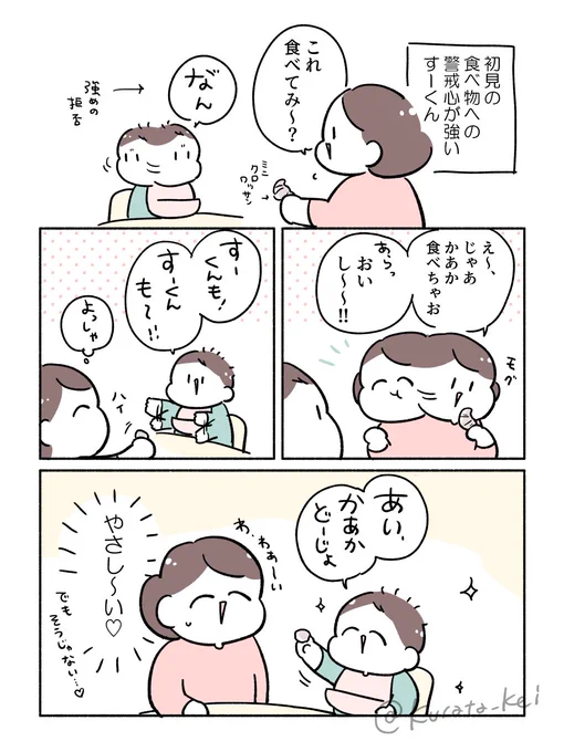 ☺️😅😂 