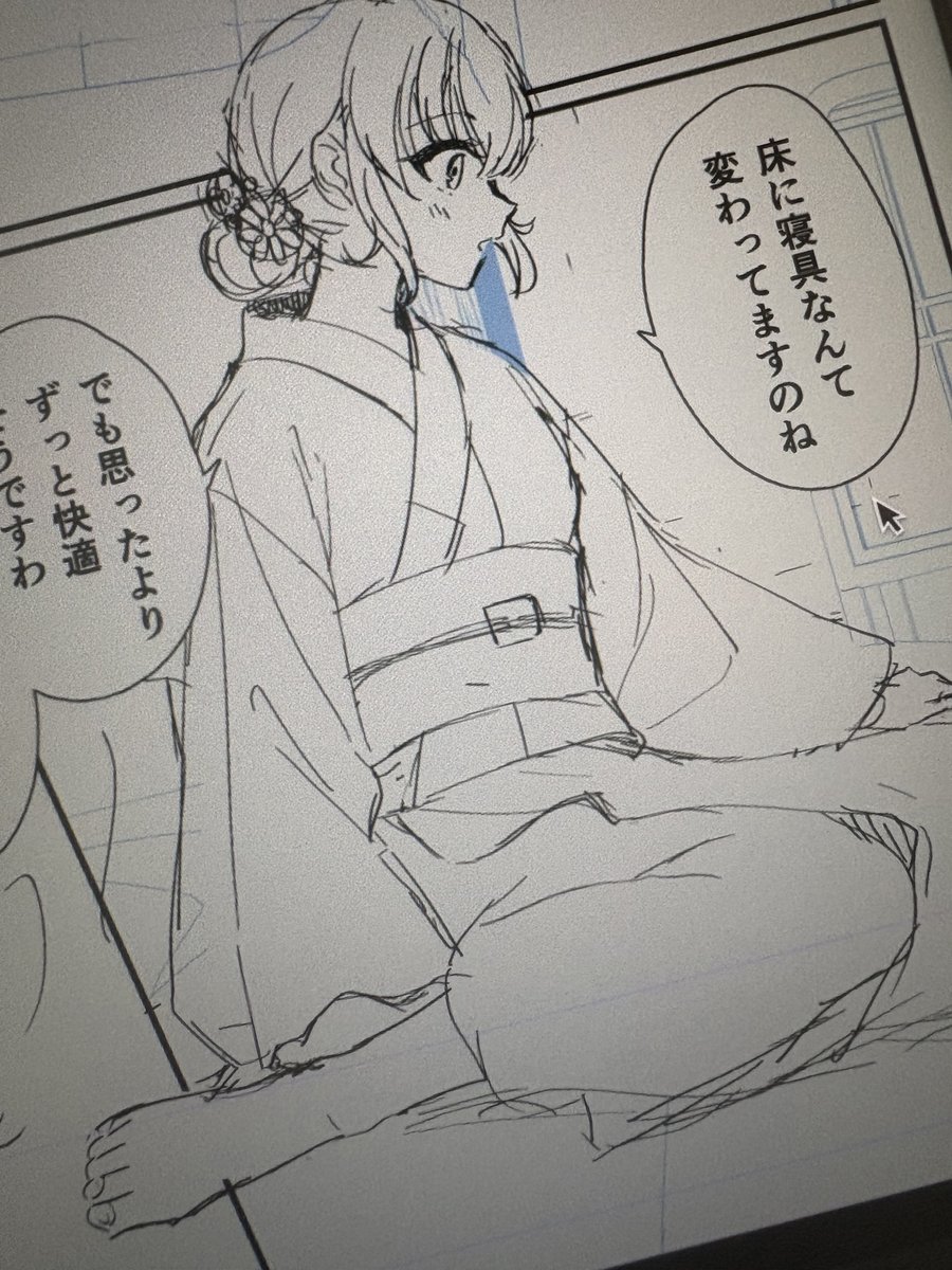 もう先に言っておくとC106新刊は準備号での発行になります🙇‍♀️久々の推しカプ原稿が楽しすぎてP数が増えた
内容は去年からプロット練ってたジェイナタ浴衣本です。和装描けなすぎて常に資料片手に作業してるので更に遅い😭 