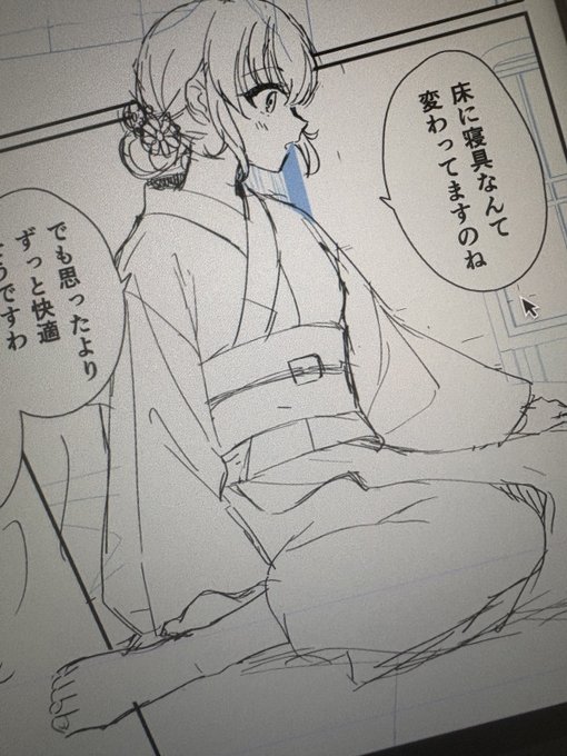 もう先に言っておくとC106新刊は準備号での発行になります🙇‍♀️久々の推しカプ原稿が楽しすぎてP数が増えた
内容は去年からプロット練ってたジェイナタ浴衣本です。和装描けなすぎて常に資料片手に作業してるので更に遅い😭 