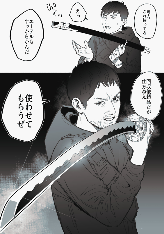 だいち🗼⛩️👻 tweet media