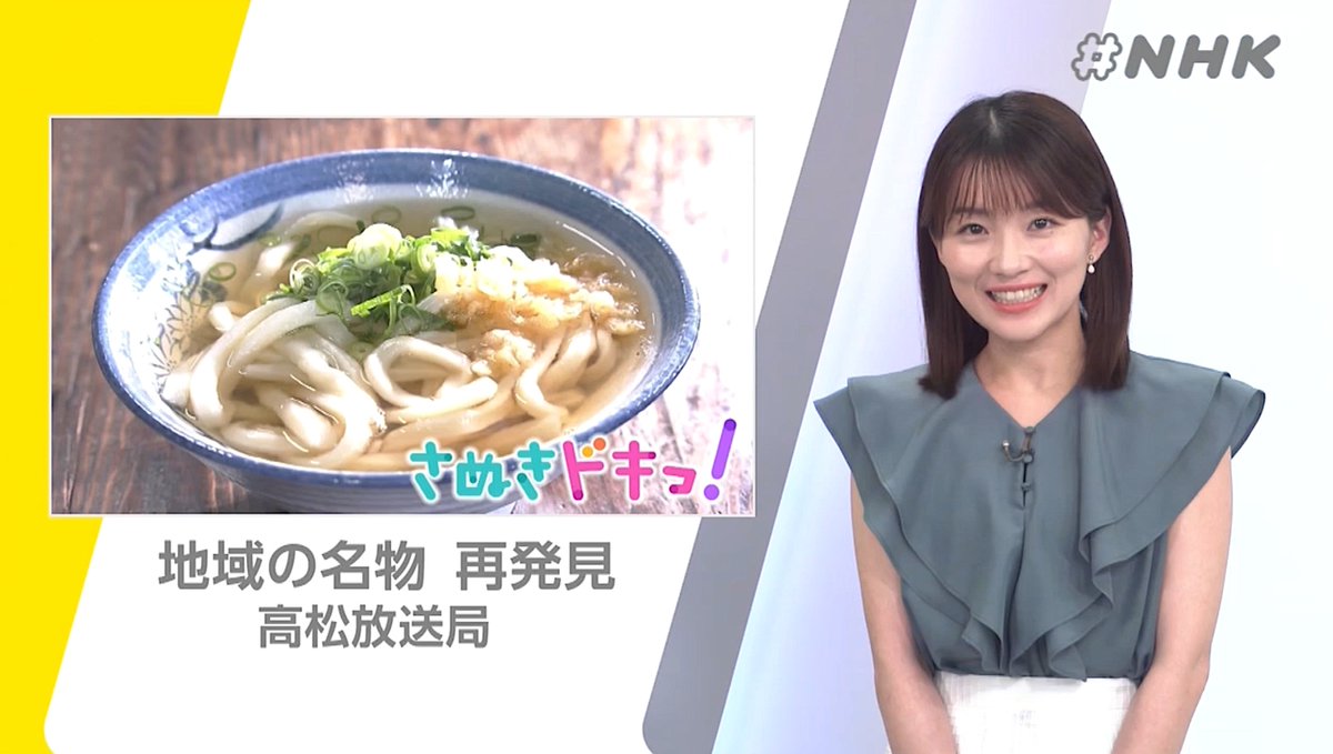 今日の安藤ゆいにゃん。