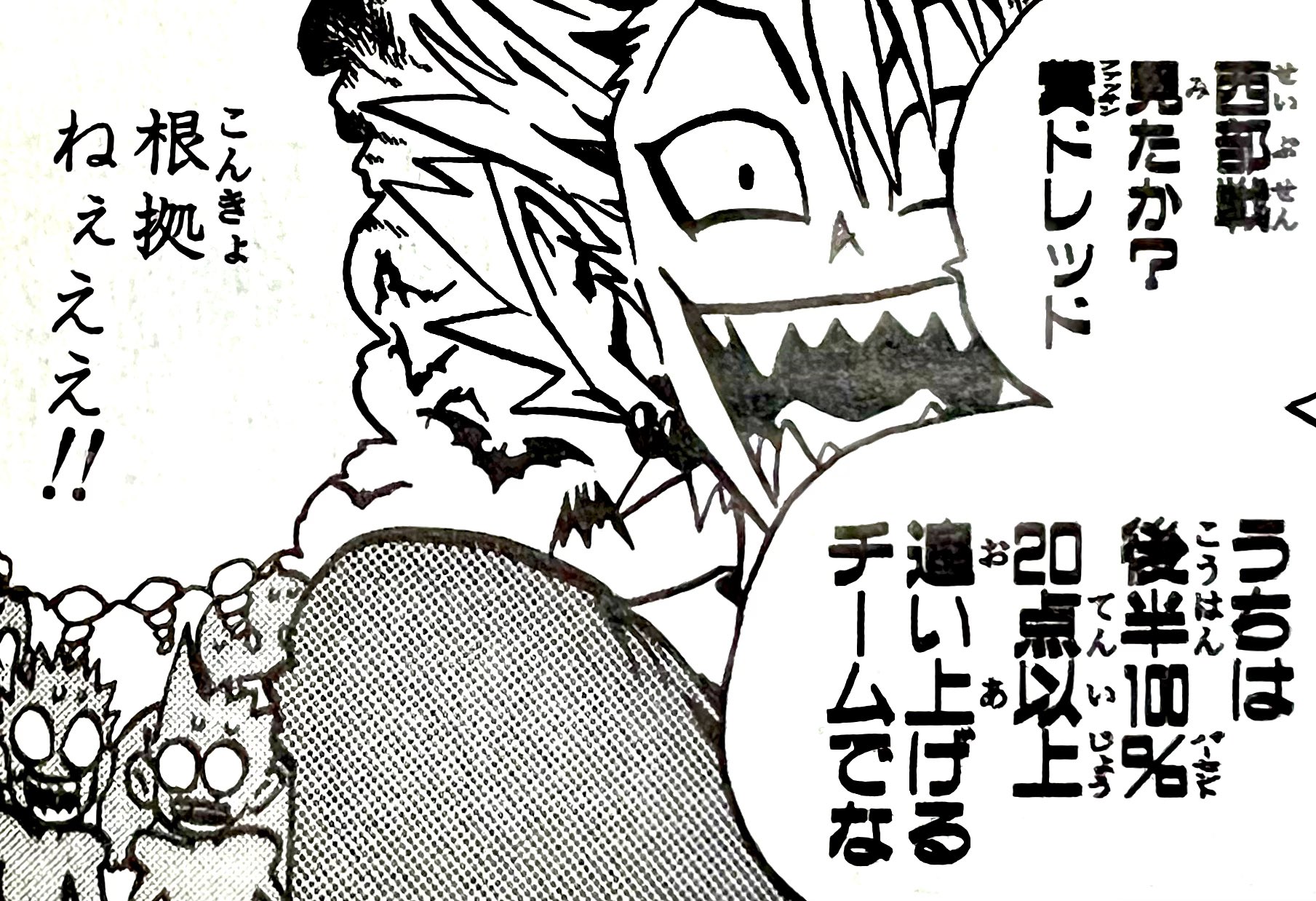 やまこー on X: 