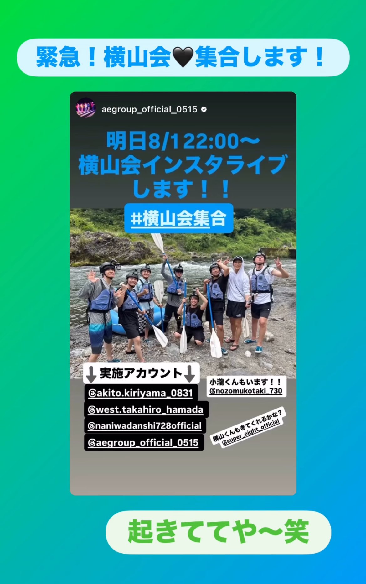 横山くん - Search / X