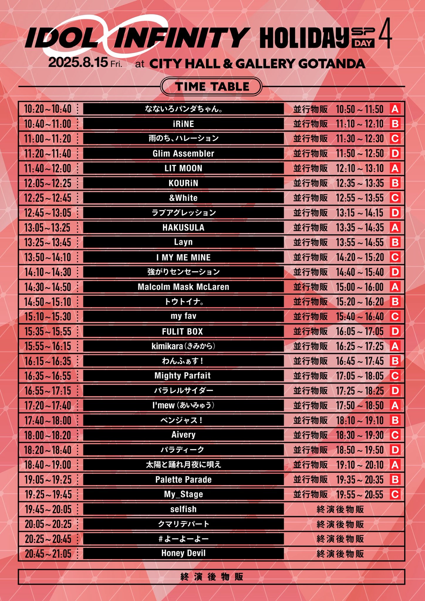 太陽と踊れ月夜に唄え☀️🌙 on X: 