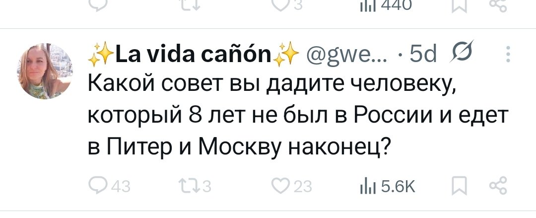 Как же я ору