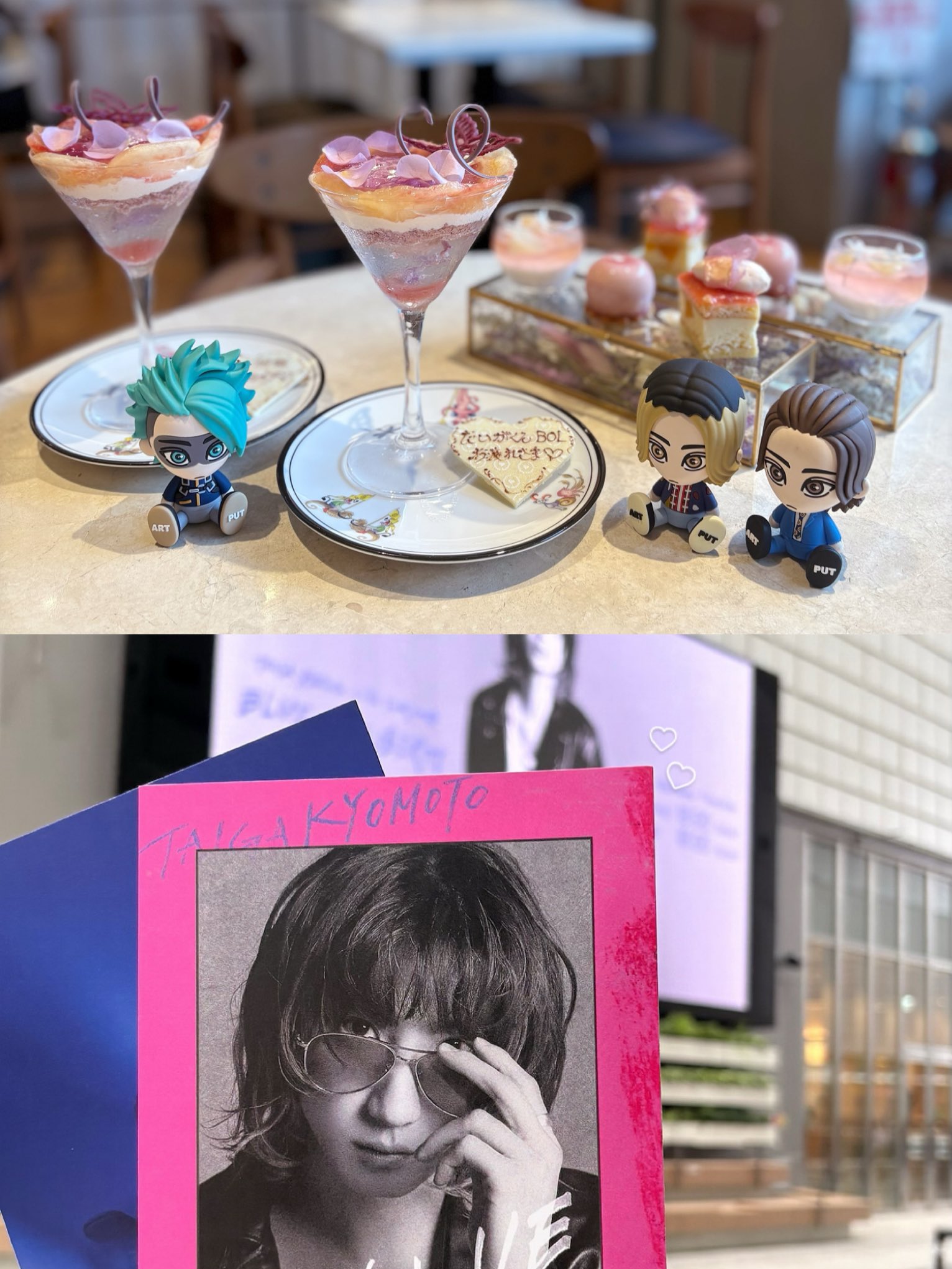 京本大我 バラ売り⭕️ 京本大我 雑誌 ginger voce - メルカリ