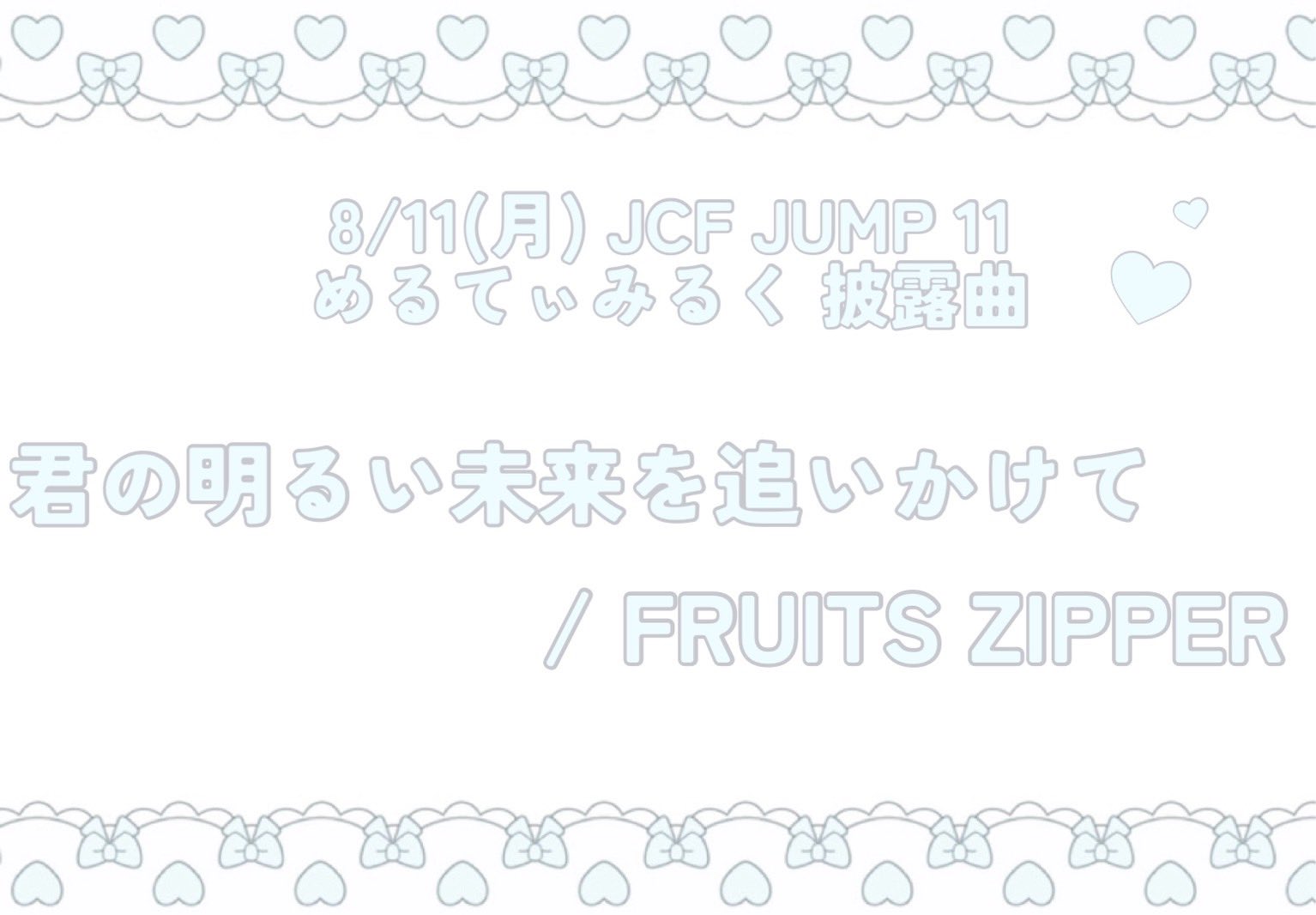 ✩ てでぃみるく※プロフ必読※様専用✩ みるくてぃー