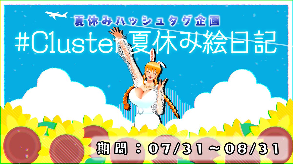 三浦うに美💋🐰低音女性V@アイドルってなんだ? tweet media