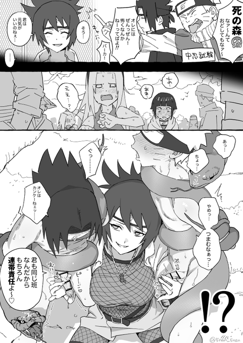 5ナン🔞のイラスト 1/2