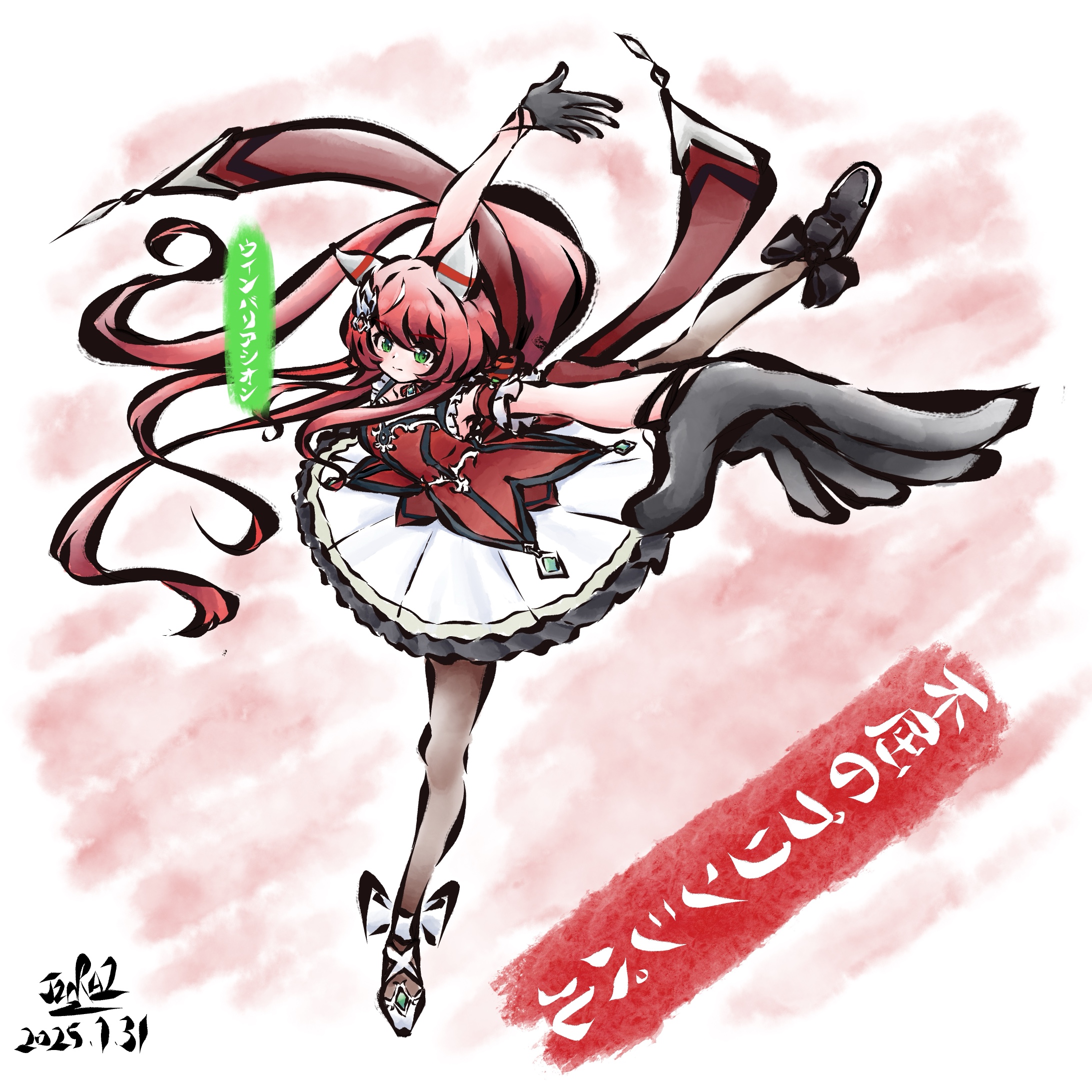 ウマ娘 ウインバリアシオン GHvBMsxaMAAS0kk.jpg:large