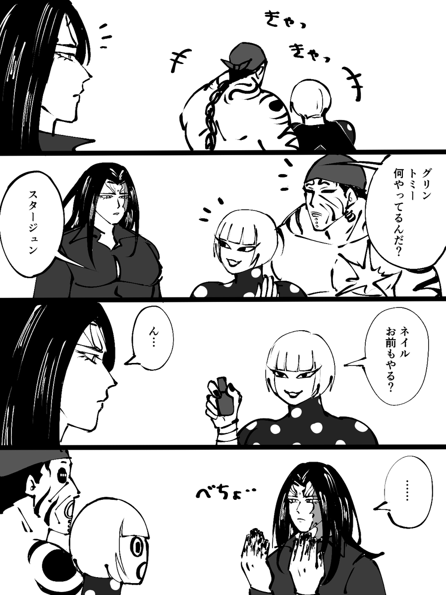 この後トミーに塗ってもらった 