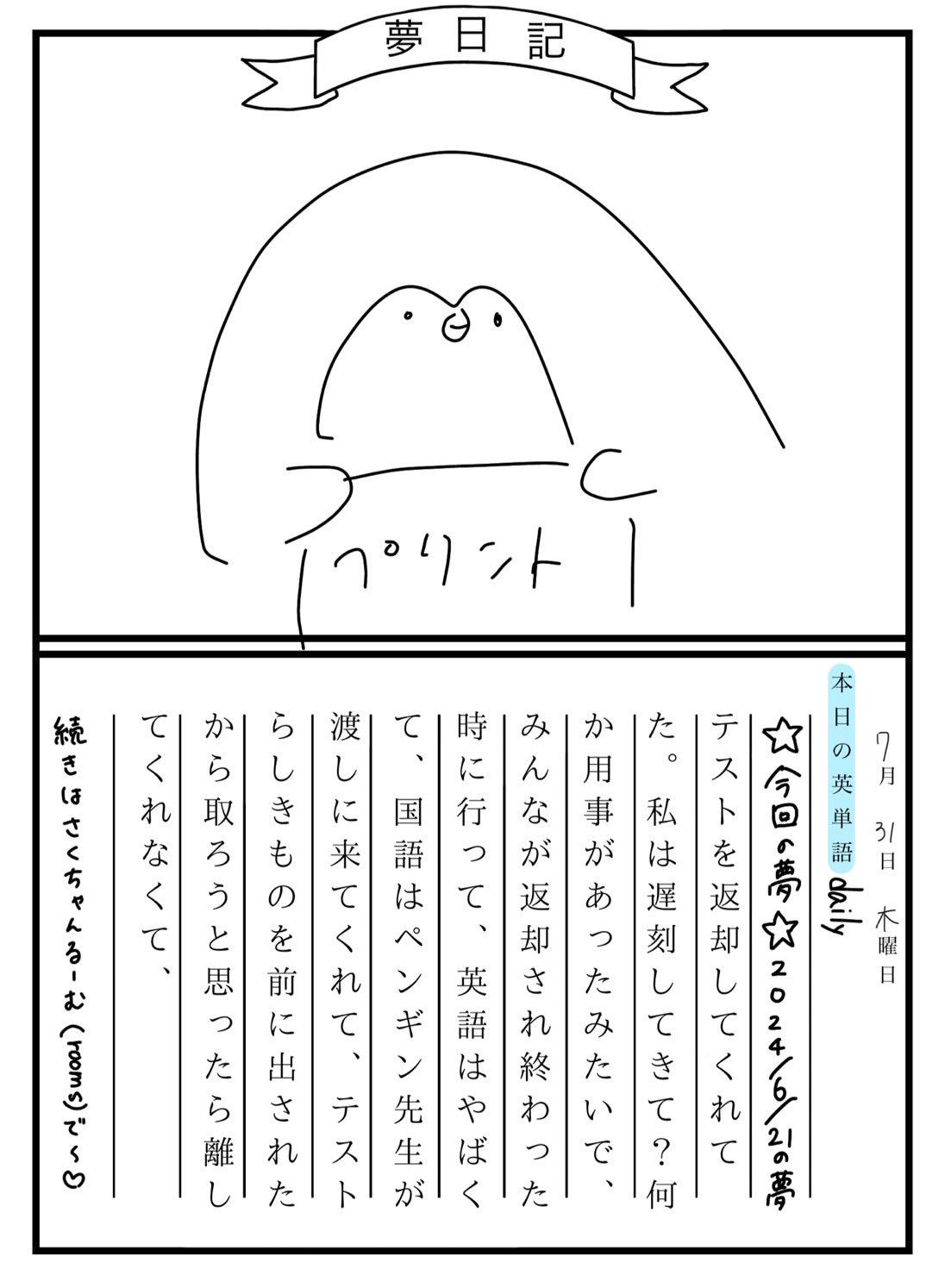 きな子 sashiko264_sakuhin.jpg?v=