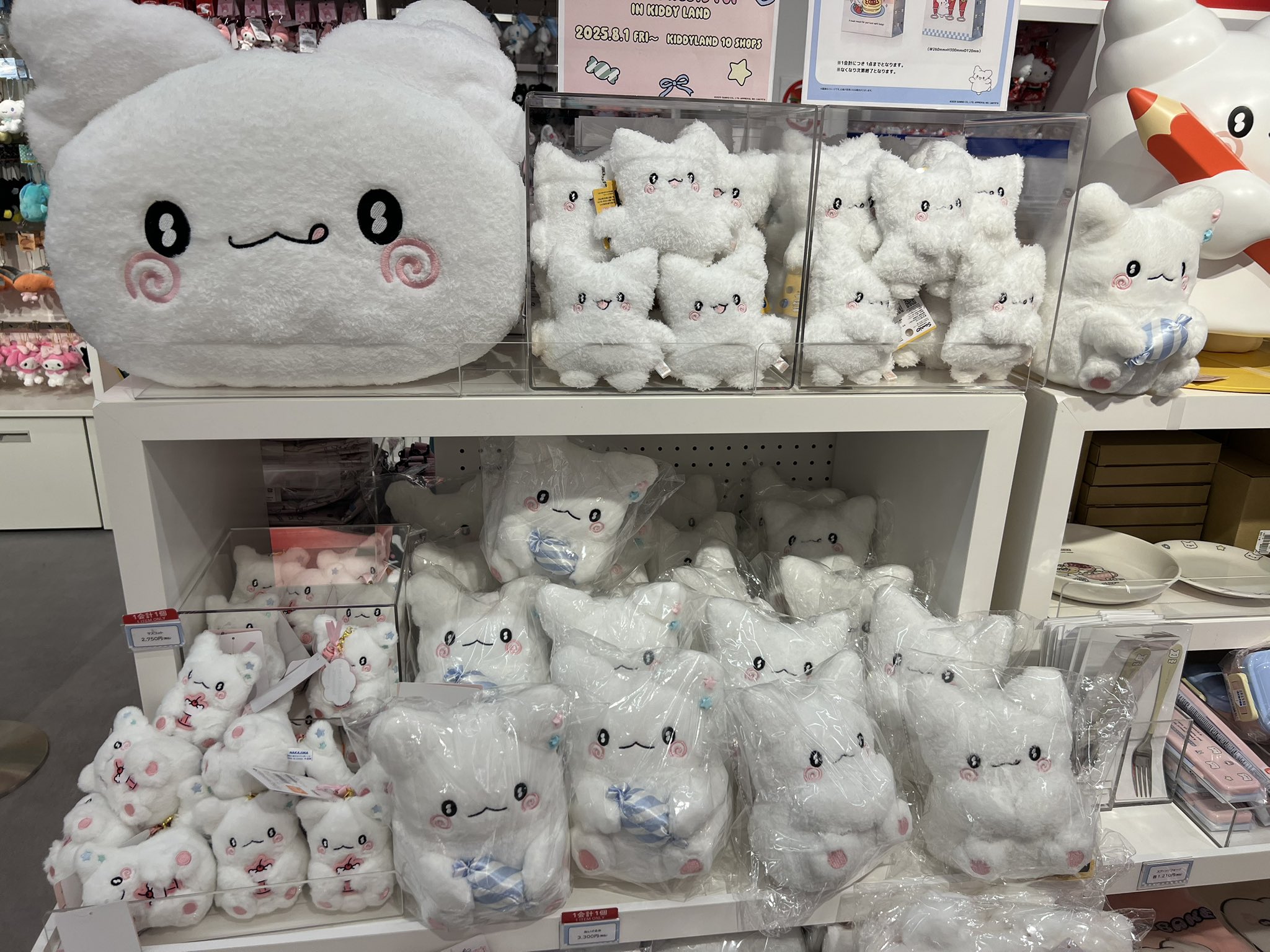 キデイランド新宿店 on X: 