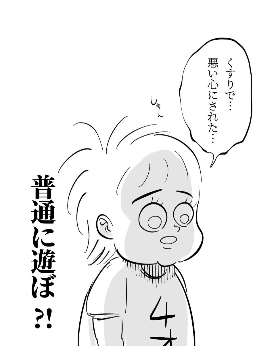 4/4 