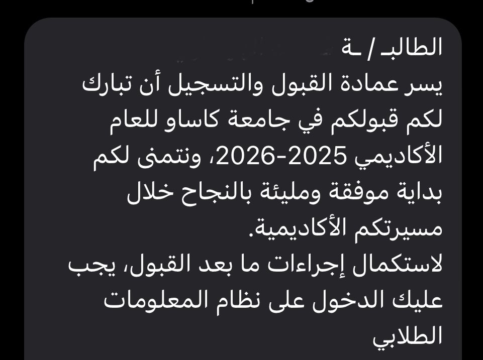 fa_eet's tweet photo. رسمياً حرساويه💚💚💚 https://t.co/FEqBkVvNrF