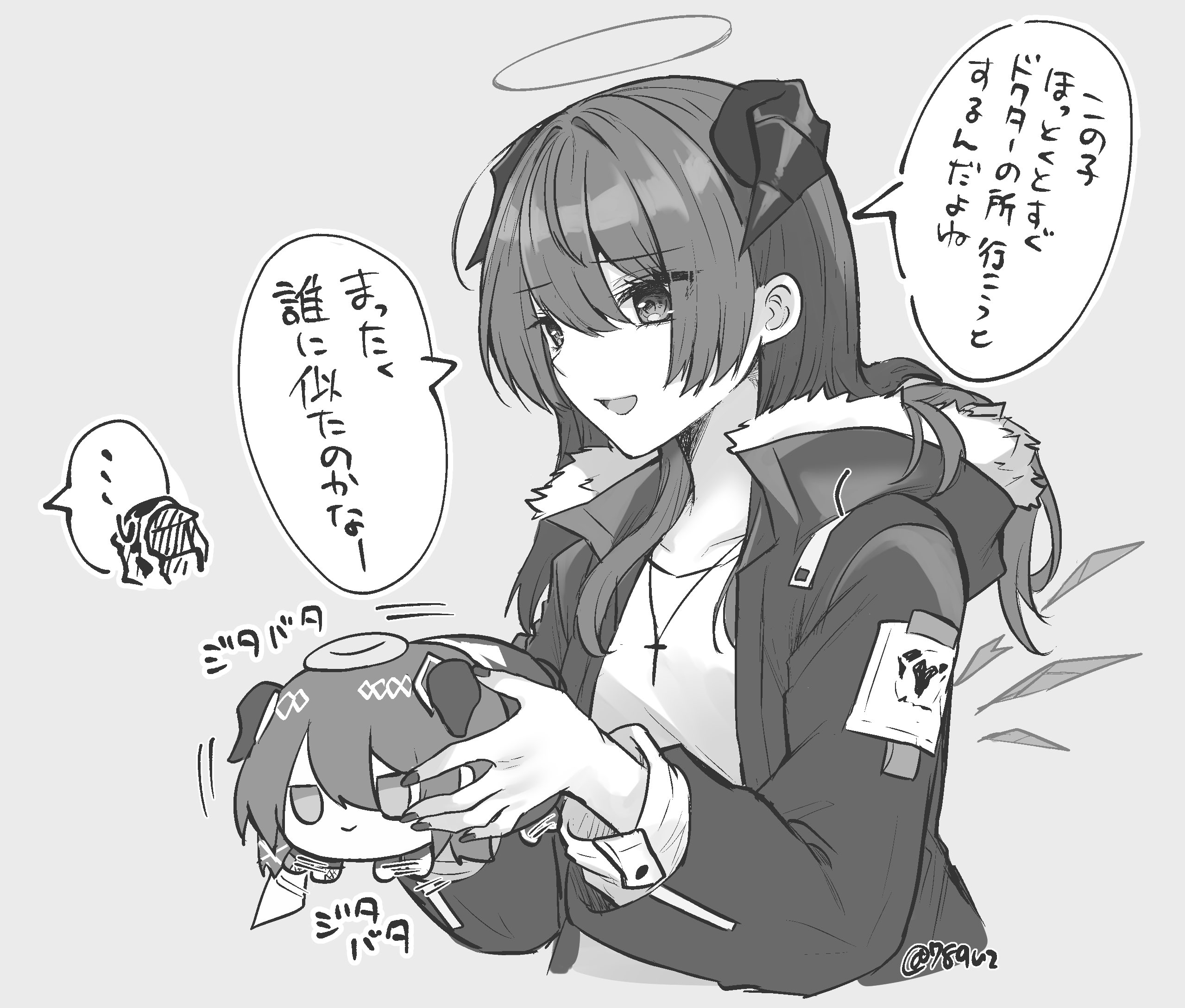 ば🦭1日目東マ04b (@789uz) / X