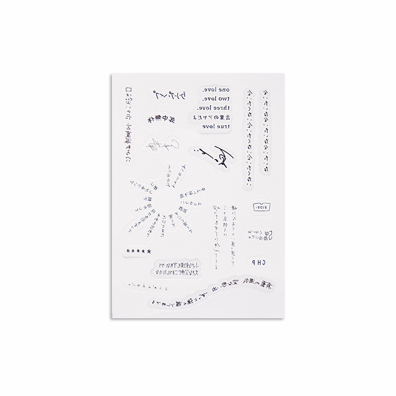 グッズ情報】 2025年 夏フェスNEW GOODS！ ⑧クリープハイプ歌詞