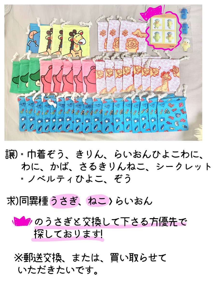 る ち ゃ ま tweet media