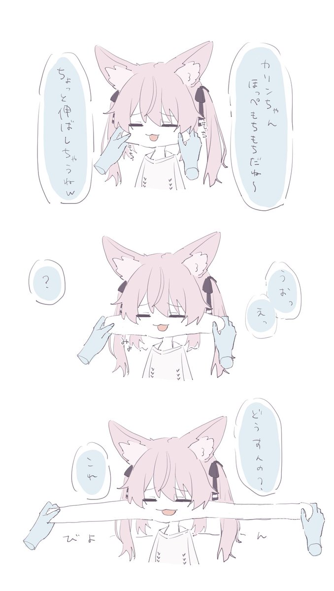 かざり (@k424ri) on Twitter photo 