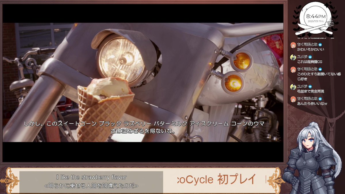 yakimohublog's tweet photo. 配信終了しました!
人工知能搭載のバイクがそれぞれ人を引きずる展開になりましたが、ライバルバイクは途中からアイス食べていてほっこりしました☺️
#LocoCycle
#ゲーム https://t.co/Sy3CRgSBIL