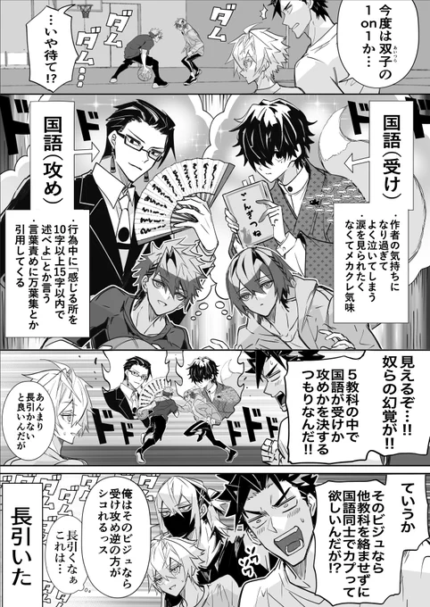 【2/2】 