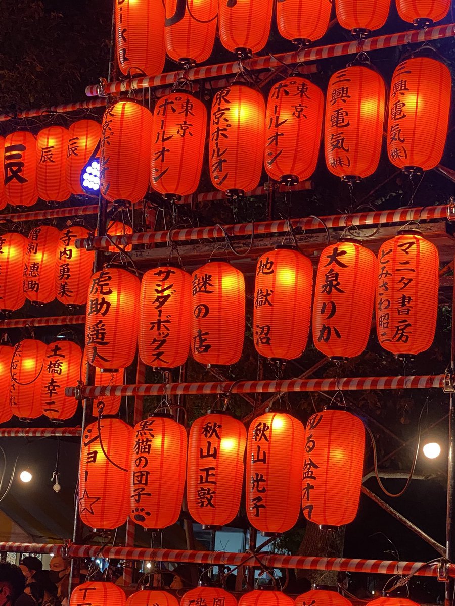 謎の店 (@nazo_no_mise) / X