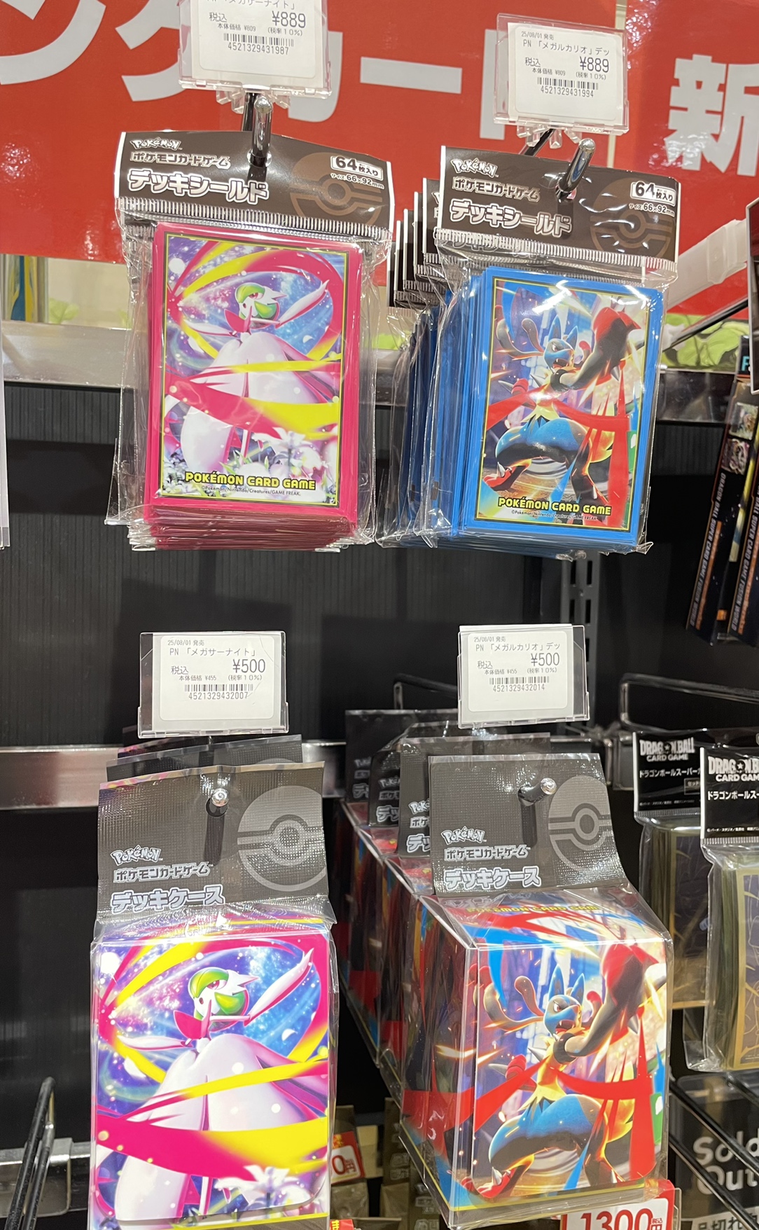 新品未開封 デッキシールド＆ケース まとめ売り6点 新品未開封・ポケセン】シールド&デッキケース PJCS2025 - メルカリ