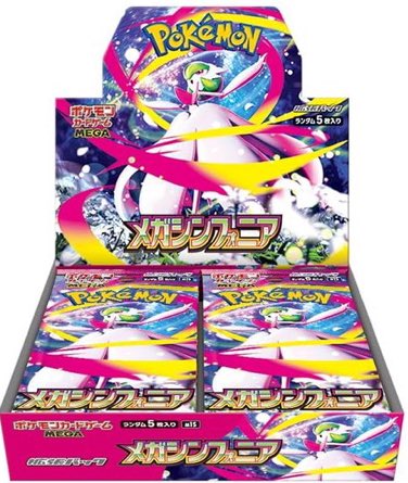 【＃プレゼント企画】ポケモンカード 

抽選で1BOXプレゼント🎁
ポケモンカードゲーム
👊メガブレイブ
💫メガシンフォニア

✅応募方法
①このアカウントをフォロー
②この投稿をリポスト🔃
③欲しい方の箱をコメント

全国発送OKです🚚

⚠️〆切〜8/5
当選者にはDMします！