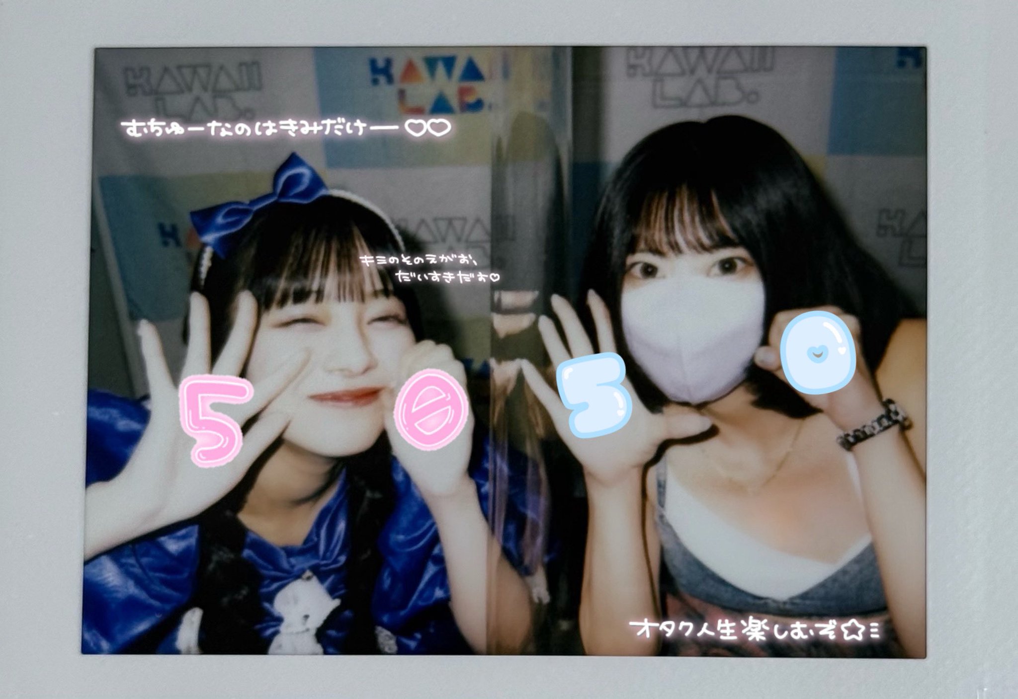 るなチ on X: 