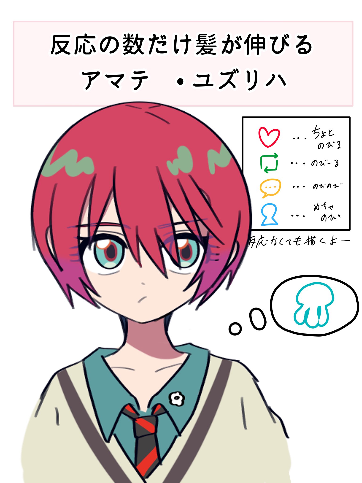 もんもんページ もんもん❤️‍🔥 (@monmon923) / X
