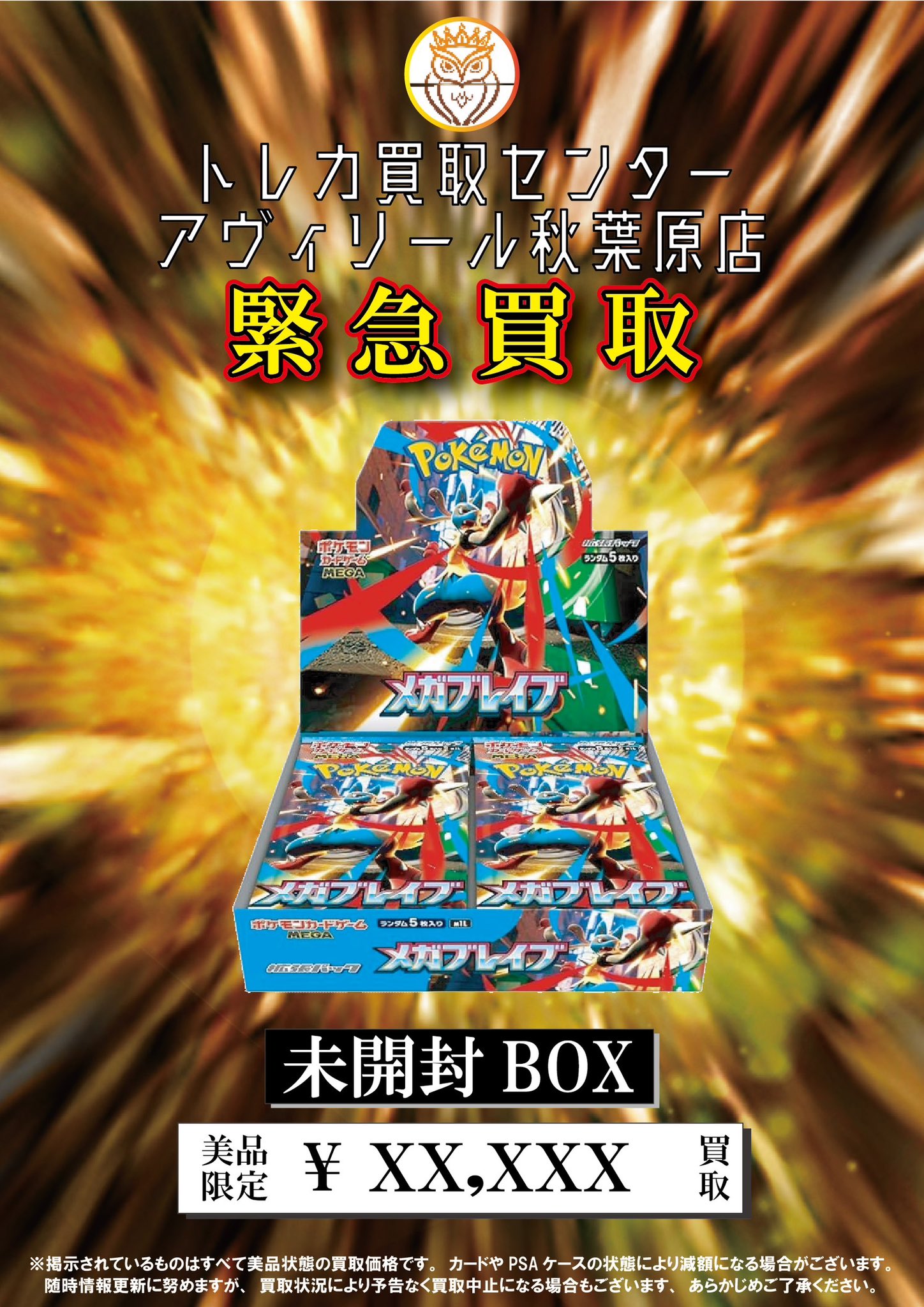ガイア・アルベリヒ纏め売り 艦これアーケード 比叡改 【中破】 | 静屋
