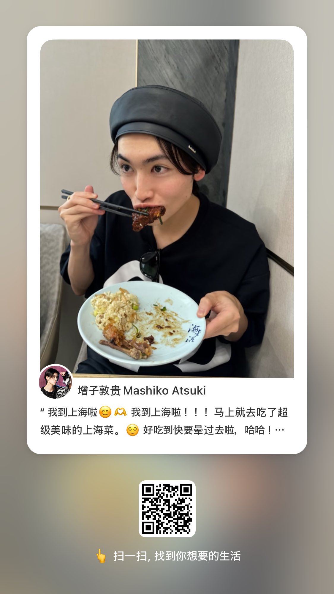 あっこさん ATSUSHI(あっちゃん)🍀🤡@-22600 в X: „2/25推し活 タイミング的