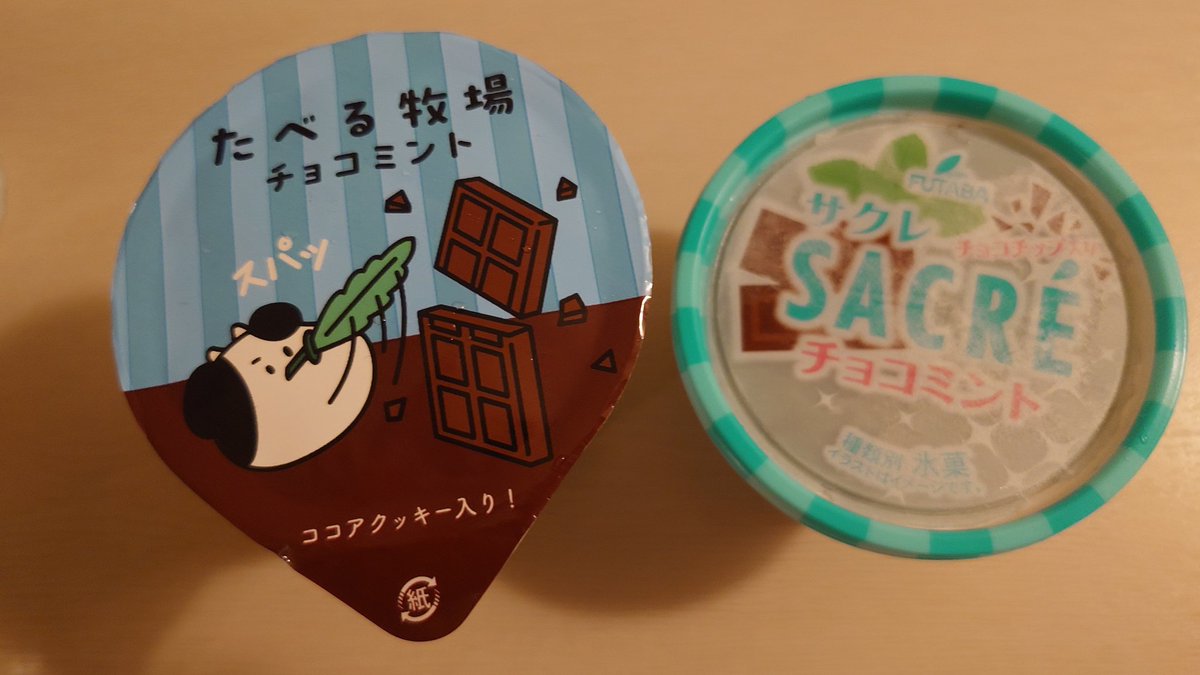 スピフジ (@4kqH8kiyQVehNmb) / X