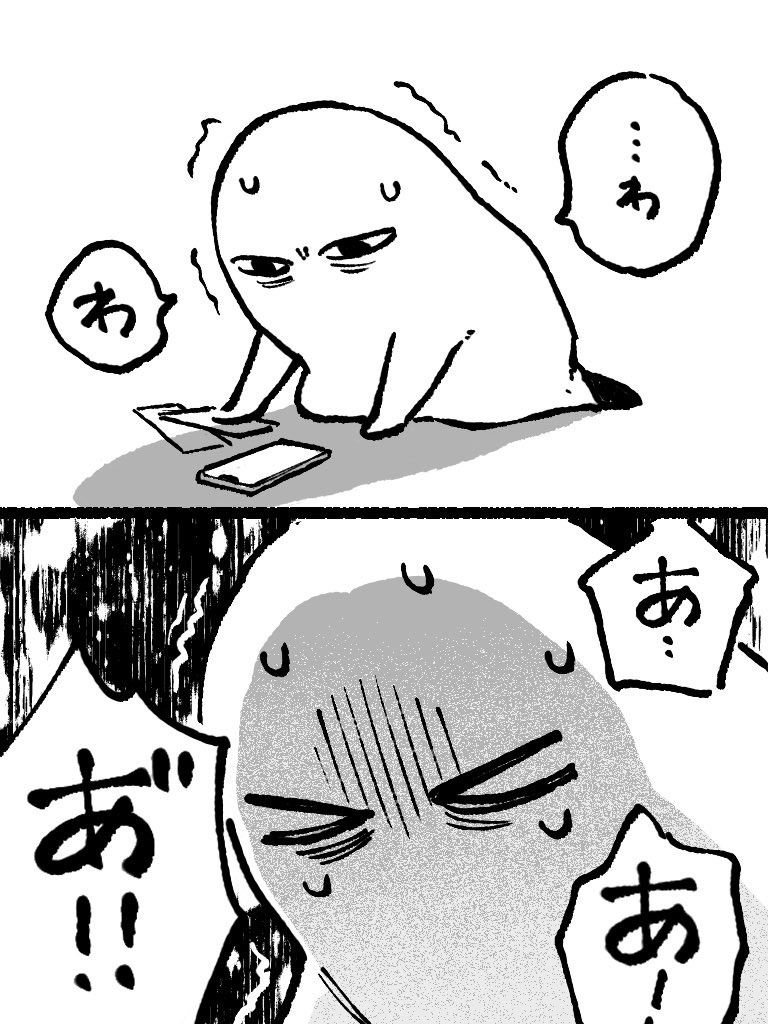 推しが出るイベントチケットが先着順だったので販売前日から素振りして挑み、地方開催だから5列以内は堅いだろう!とわくわくしながら発券
半分より後ろの席で落ち込みつつも、まあ推しは人気だから…と納得しかけたのに自分のよりはるかに良席が厳選の余剰として転売に出されていたのを見付けた時 