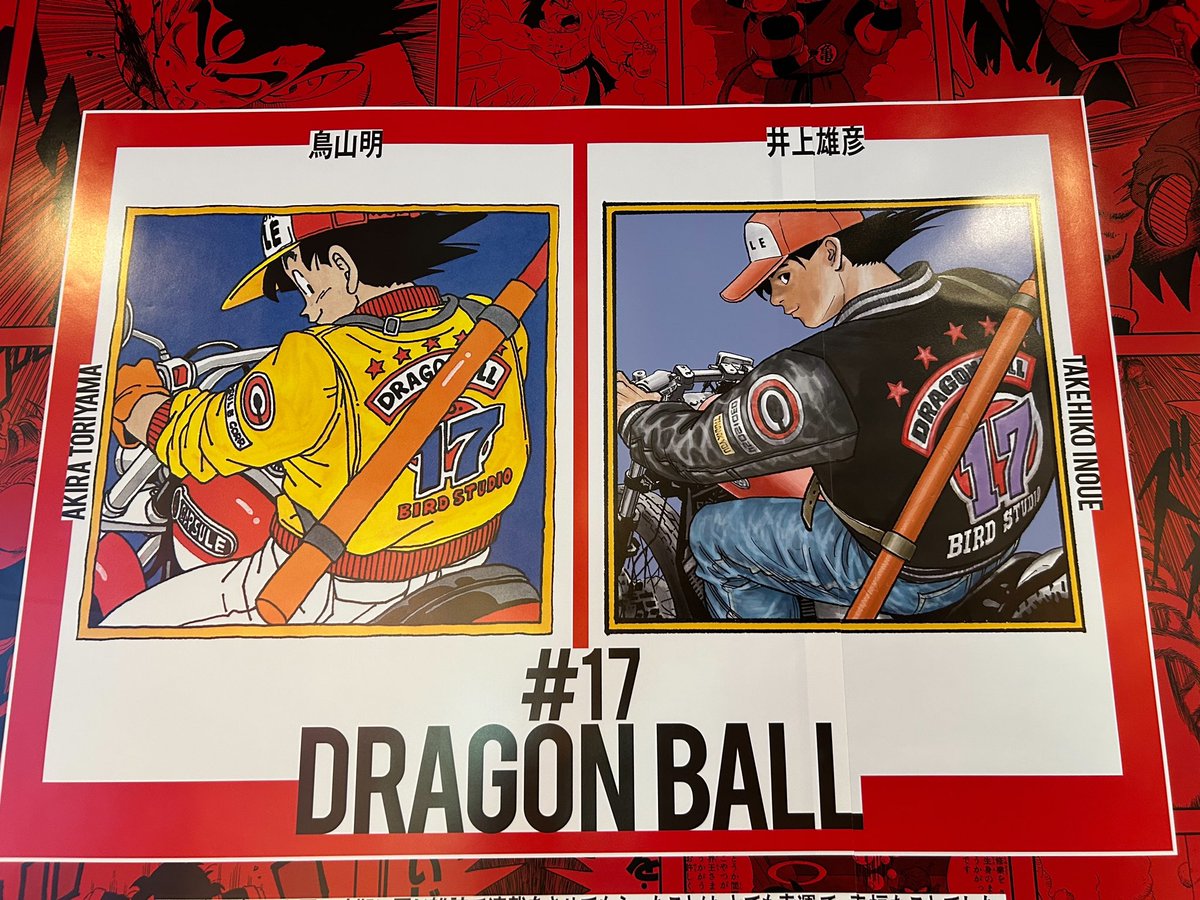 king007ace's tweet photo. 「DRAGON BALL 全42巻セット Double Cover Box 」の交通広告掲載中‼️
妻が見てきたーって😅写真送ってきた😍
羨まし過ぎる~😂😭😭😭
井上雄彦先生と芥見下々先生✨イラスト激写📸
NICE✨NICE✨NICE✨
絶対見に行くーーーー🤭🤭🤭🤭
#DRAGONBALL #DragonBall40th
#DBDB #ダブルカバー #渋谷駅 https://t.co/nDZMgL8NFi