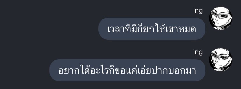 san tweet media