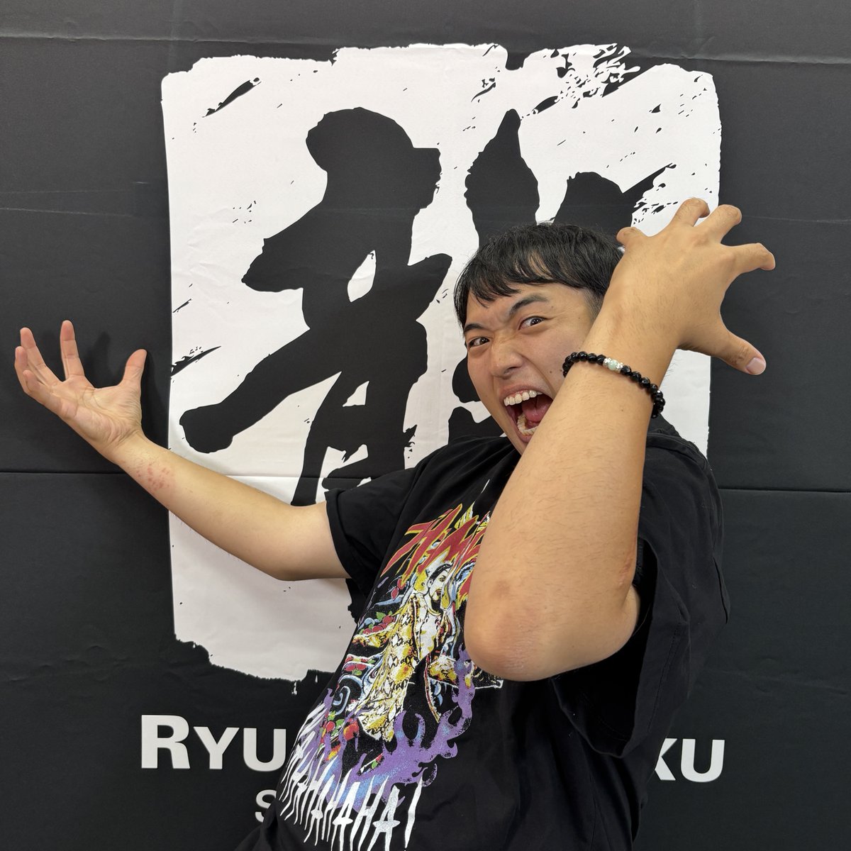 龍が如く』ストーンブレスレット 真島吾朗 Mサイズ 『龍が如く