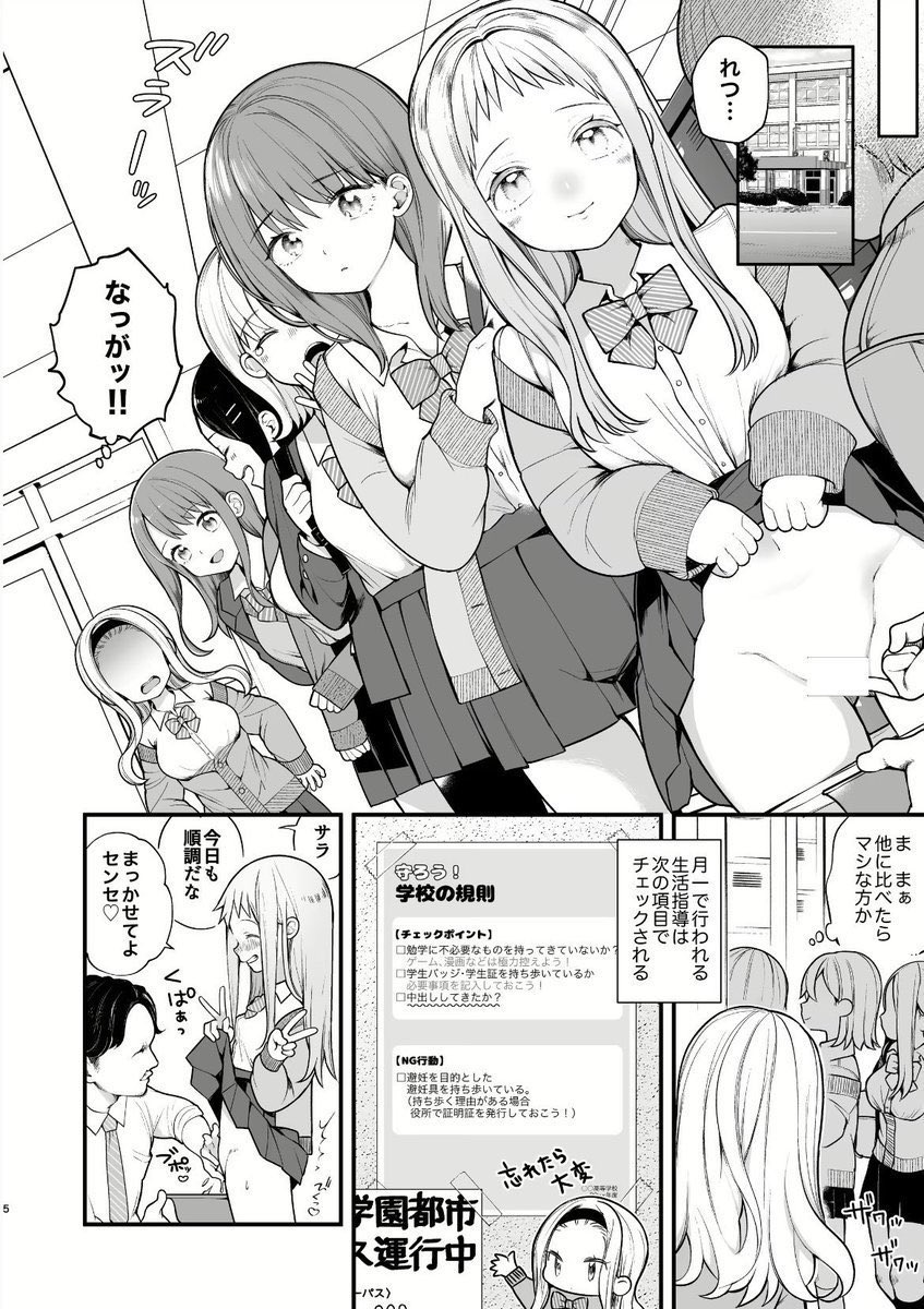 はい〜よろこんで〜 tweet media