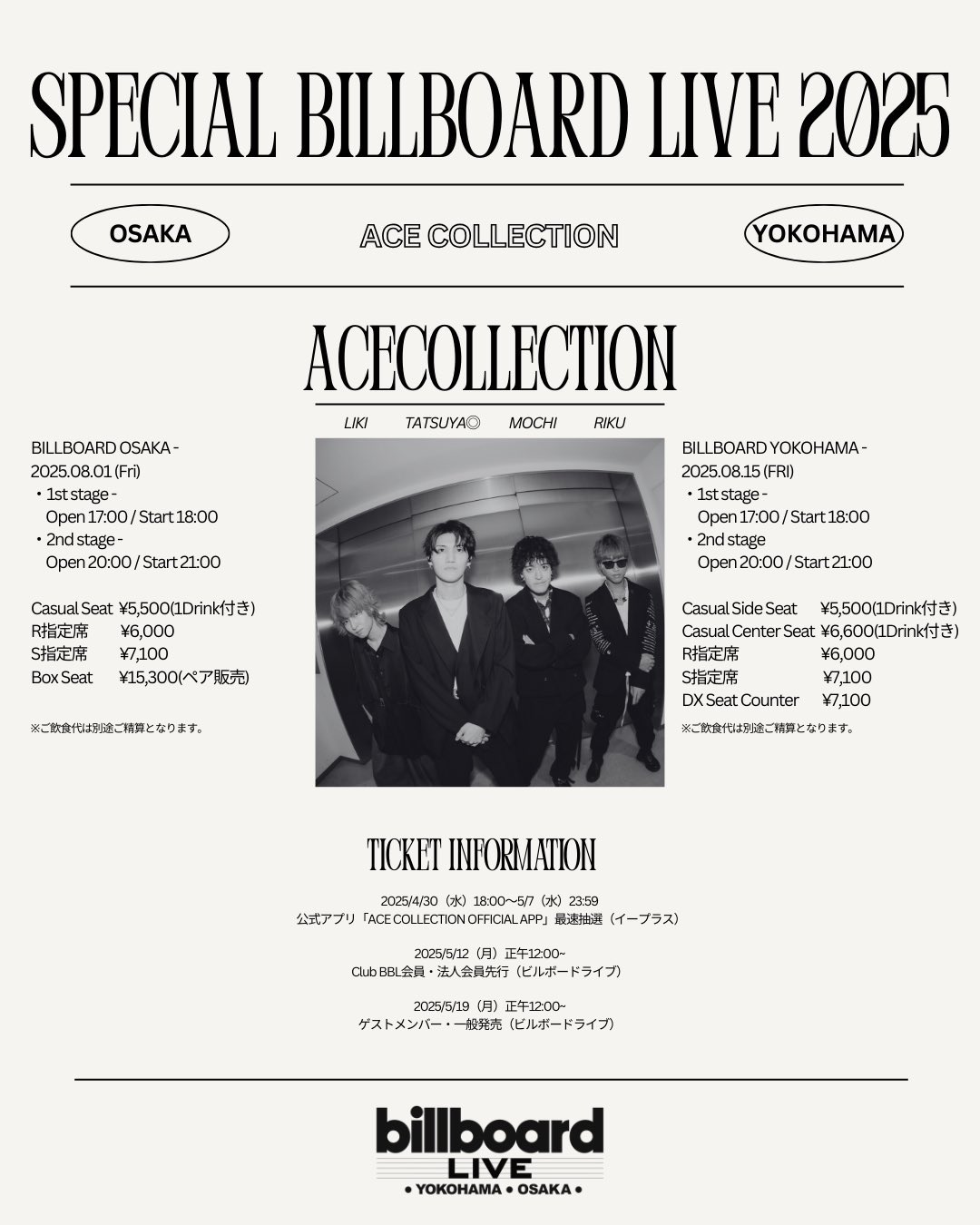 たつや◎ | ACE COLLECTION (@vo_tatsu) / X
